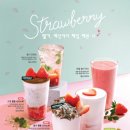 커피베이 앞 이미지