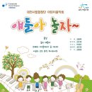 백설공주와 일곱 친구들 이미지