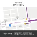 길치과의원 이미지