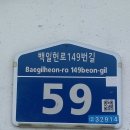 이삼농장 이미지