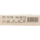 삼주 이미지