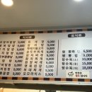 먹을래 싸갈래 이미지