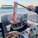 지에스(GS)25 경주시래점 | 경주 노지캠핑 취사 애견동반 가능한 관성솔밭해변 차박 후기