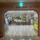 한길푸드