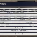 아이픽스존 인계점 수원아이폰수리