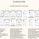 시우스쿨링 이미지
