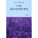 도서출판 영문