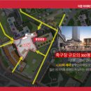 아이파크약국 이미지