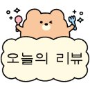 한마음정육식당반월점 이미지