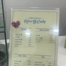 리코비케이크(RICO.B CAKE)