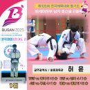 문흥중앙초교 이미지