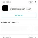 육비가