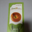 들래미협동조합 | 우리아이 간식으로 딱 들래미&#34;우리밀러스크ㅡ아몬드러스크&#34;