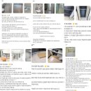 이문80 | 이문아이파크자이 입주청소, 실력으로 증명하는 하청 없는 프리미엄 클리닝! (feat. 건강까지 생각한...