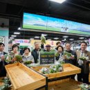 강동농협하나로마트 이미지