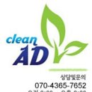 전주애드다