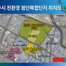 (주)효성전주2공장 뉴시스