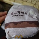 대박버거 이미지