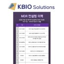 솔루션케이 이미지