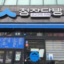 별밤다방 이미지
