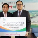 금강타이어 - 고성군 용산4길 12 | 금강타이어