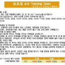 목동중심가))안코치의 SCTP 1:1개인레슨 투수레슨의 성지!!금토일 소수레슨 9월만 할인합니다.!!★★ 이미지