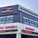 아산광명타이어 이미지