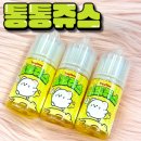 과일아쥬스해 | 통통쥬스 액상 망고, 레몬, 파인애플 3종 과일멘솔 후기!!