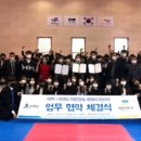 기무태권도 이미지