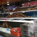 기장시장대게 이미지