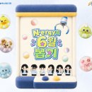뽑기 N 뽑기 네이버블로그