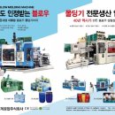 주식회사 대창 이미지
