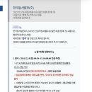 2025 한국동서발전 발전전기 서류전형 후기
