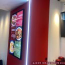 탕화쿵푸 마라탕 이미지