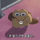 심리학사 학점은행제 배움 사이버 평생교육원 내돈내산 후기