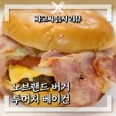 투머치샌드위치 이미지