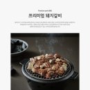 봉피양(판교)