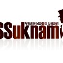SES - Dreams Come True 이미지