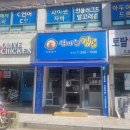 엄마는킹콩김밥명가