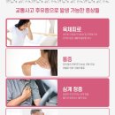 삼주한의원 이미지