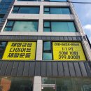 해부학적운동 목동점 이미지