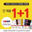 이노티안경 명지국제신도시점 이미지