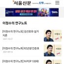 “우리 아들 예민한데” 군인 부모 걱정에… “유치원이냐” vs “사건사고 많아” (여시 글 유출한 기사) 이미지