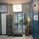 광명카페 일직동카페 생과일쥬스+ 디저트 조합추천 (+솔직후기) - 카페찬란
