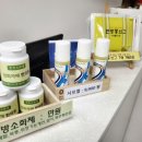 한림경희한의원 이미지