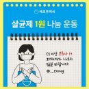 에코후레쉬 이미지