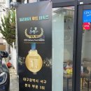 호랑이떡볶이 범어점 이미지