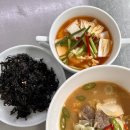 에이셰프직업전문학교 | 에이셰프직업전문학교 밑반찬 과정 수강 후기