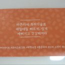 로고스 바른자세