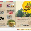 여주-0195 이미지